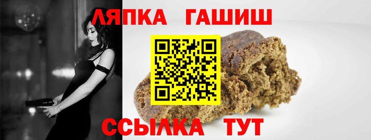 ГАШИШ Изолятор Одинцово