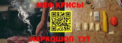 мяу мяу мука Новодвинск