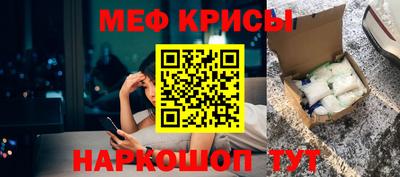 тгк Новокубанск