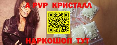 тгк Новокубанск