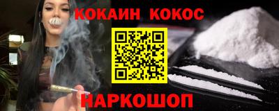 тгк Новокубанск