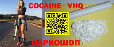 тгк Новокубанск