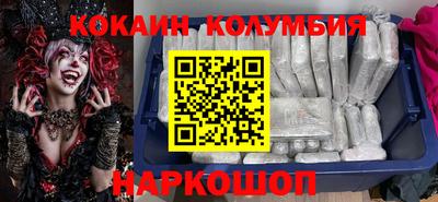 тгк Новокубанск
