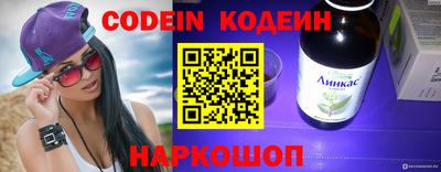 тгк Новокубанск