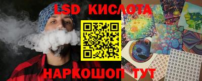 тгк Новокубанск