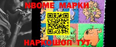 амф Новозыбков