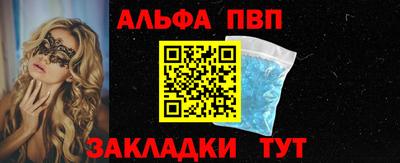 мяу мяу мука Новодвинск