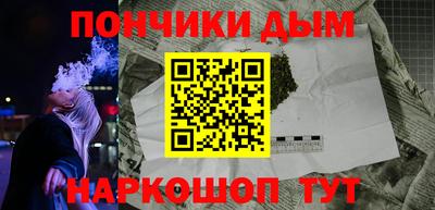 тгк Новокубанск