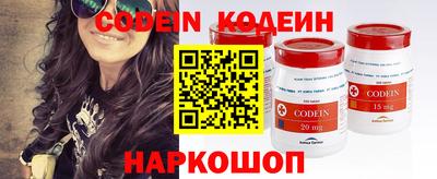 мяу мяу мука Новодвинск