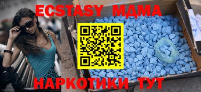 мяу мяу мука Новодвинск