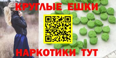 мяу мяу мука Новодвинск