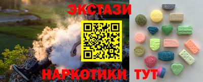 амф Новозыбков