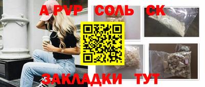 амф Новозыбков