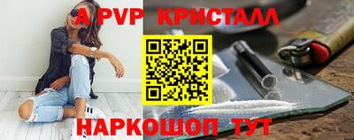 амф Новозыбков