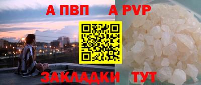 мяу мяу мука Новодвинск