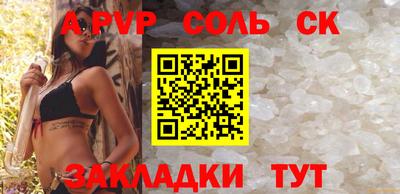 тгк Новокубанск