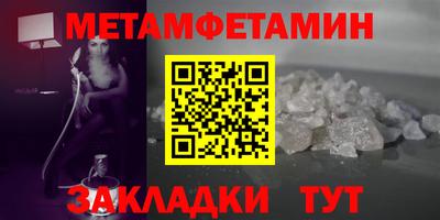 тгк Новокубанск