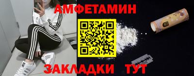 амф Новозыбков