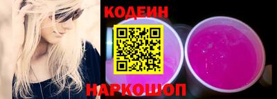 мяу мяу мука Новодвинск