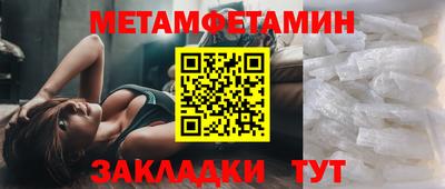 тгк Новокубанск
