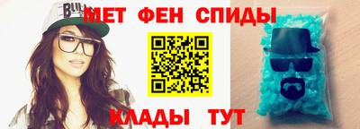 тгк Новокубанск