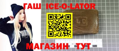 мяу мяу мука Новодвинск