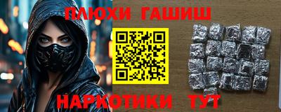 мяу мяу мука Новодвинск