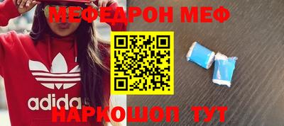 амф Новозыбков