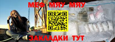 амф Новозыбков