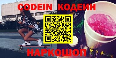 амф Новозыбков