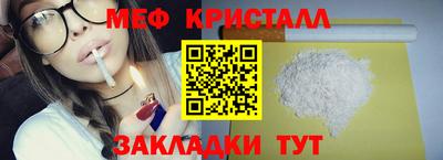 тгк Новокубанск