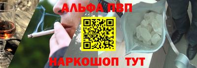 амф Новозыбков