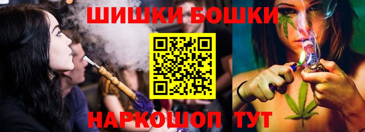 Шишки марихуана сатива  Каннабис ГИДРОПОН  Вход с VPN  МАРИХУАНА план  Одинцово  Бошки Шишки планчик 